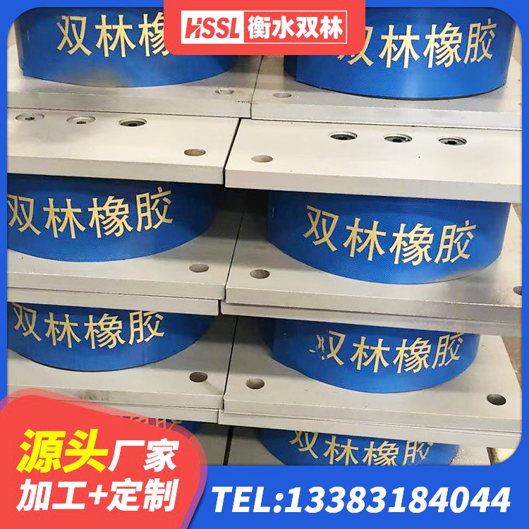 松桃县建筑抗拔减震支座源头工厂 松桃县建筑基础隔震支座 松桃县建筑减震橡胶支座什么价格 松桃县高阻尼叠层橡胶支座生产厂家 - 第3张
