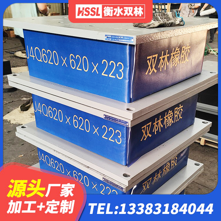 松桃县LNR1200隔震支座厂家 松桃县铅芯夹层橡胶隔震支座 松桃县LNR水平分散力隔震支座生产厂家 松桃县建筑受力的隔震支座 - 第2张