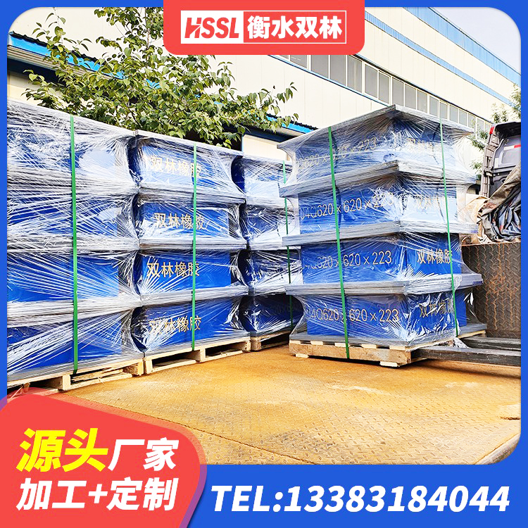松桃县建筑民用减震支座生产厂家 松桃县抗震橡胶支座价格 松桃县600的隔震支座厂家 松桃县阻尼隔震支座什么价格 - 第7张