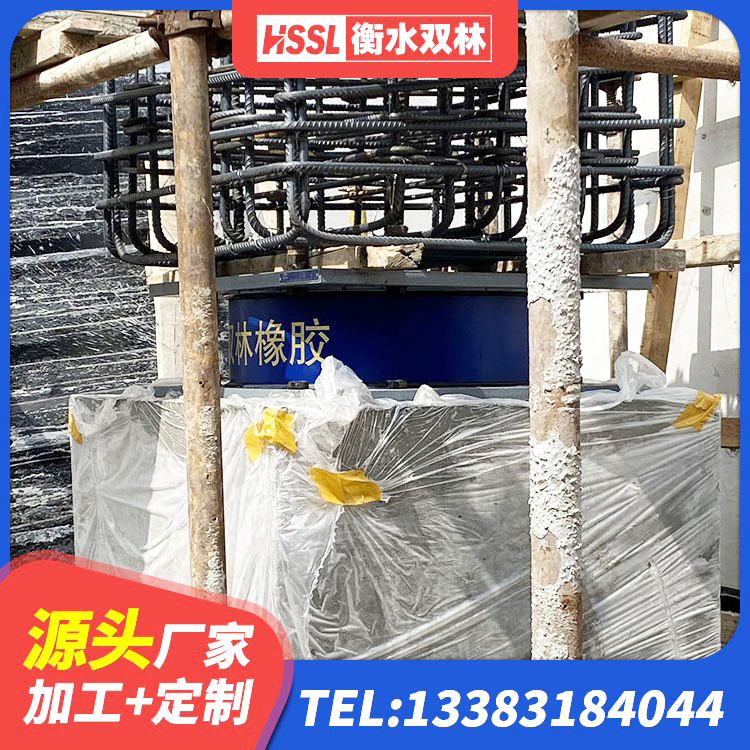 松桃县LNR1200隔震支座厂家 松桃县铅芯夹层橡胶隔震支座 松桃县LNR水平分散力隔震支座生产厂家 松桃县建筑受力的隔震支座 - 第6张