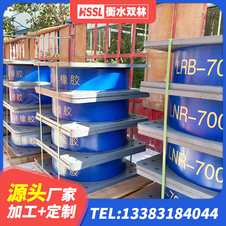 松桃县LNR1200隔震支座厂家 松桃县铅芯夹层橡胶隔震支座 松桃县LNR水平分散力隔震支座生产厂家 松桃县建筑受力的隔震支座 - 第5张