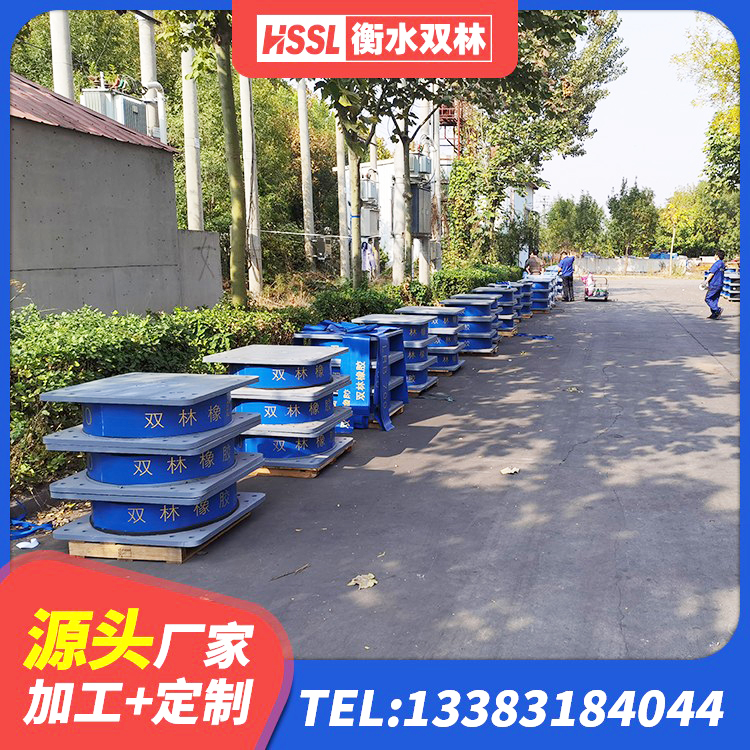 松桃县高阻尼比橡胶隔震支座源头工厂 松桃县天然胶橡胶支座 松桃县建筑非连续端铅芯隔震支座生产厂家 松桃县LNR隔震支座1100源头工厂 - 第8张