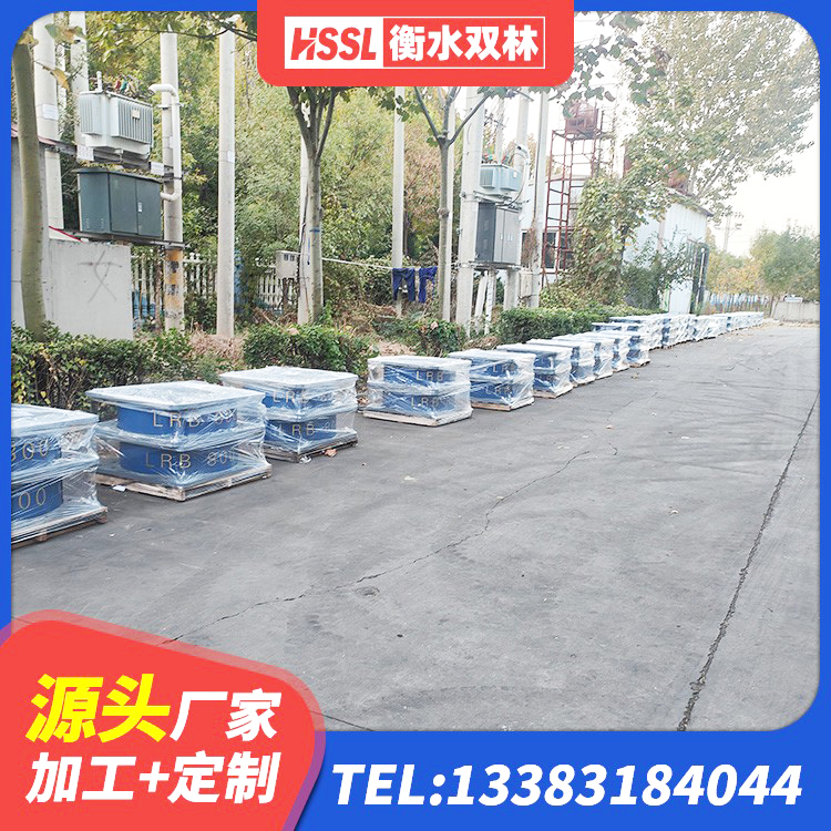 松桃县建筑隔震支座LNR300 松桃县隔震高阻尼支座什么价格 松桃县建筑橡胶隔震支座LRB500厂家 松桃县LNR300橡胶支座厂家 - 第2张