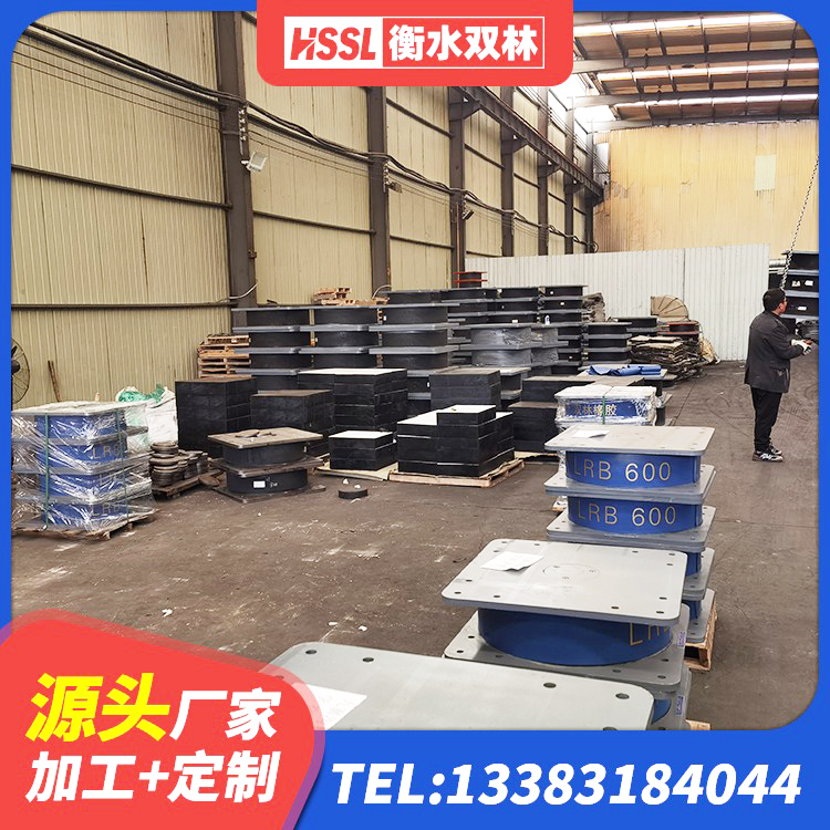 松桃县高阻尼比橡胶隔震支座源头工厂 松桃县天然胶橡胶支座 松桃县建筑非连续端铅芯隔震支座生产厂家 松桃县LNR隔震支座1100源头工厂 - 第2张