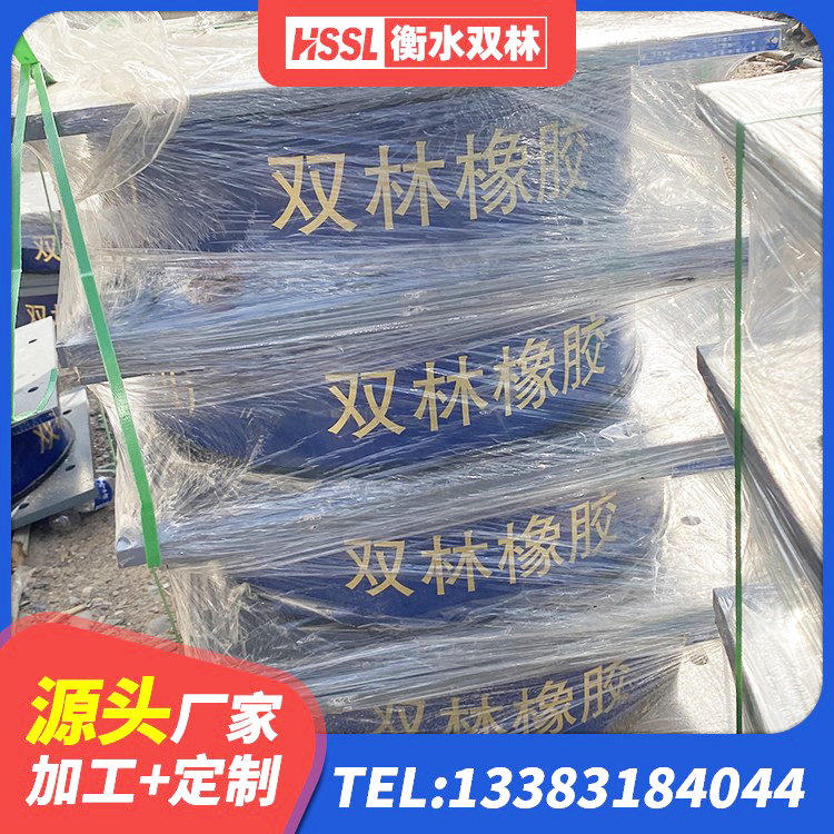 松桃县建筑抗拔减震支座源头工厂 松桃县建筑基础隔震支座 松桃县建筑减震橡胶支座什么价格 松桃县高阻尼叠层橡胶支座生产厂家 - 第2张