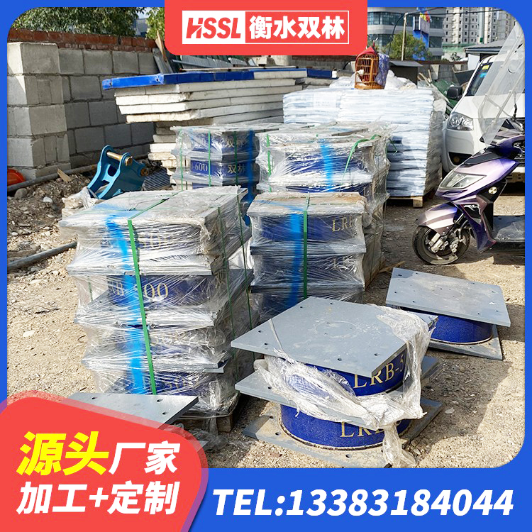 松桃县LNR1500天然橡胶支座厂家 松桃县小型隔震支座 松桃县LNR500隔震支座多少钱 松桃县LNR橡胶隔震支座D500